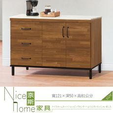 《奈斯家具Nice》192-6-HD 麥卡倫4尺石面餐櫃