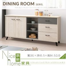 《奈斯家具Nice》101-04-HDC 哥倫布6尺石面收納櫃/餐櫃