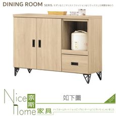 《奈斯家具Nice》378-02-HK 布魯斯4尺餐櫃