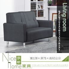 《奈斯家具Nice》584-3-HT 吉祥布紋皮6613沙發/二人椅