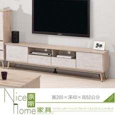 《奈斯家具Nice》349-3-HP 納維斯6.6尺長櫃/電視櫃