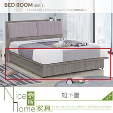 《奈斯家具Nice》006-05-HMB 雙人5尺內縮床底/A011