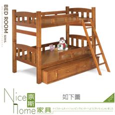 《奈斯家具Nice》591-02-HA 凱特3.7尺雙層床架/含親子櫃