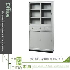 《奈斯家具Nice》223-13-HWD 高級書櫃/中3屜/4×6尺/有中隔/公文櫃