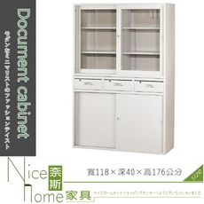 《奈斯家具Nice》204-06-HO 高級中三屜/4×6整組/上座有中隔/公文櫃