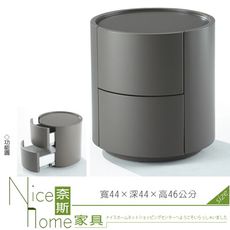 《奈斯家具Nice》550-8-HT CB-036B床頭櫃