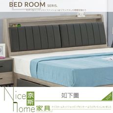 《奈斯家具Nice》542-01-HA 克洛依灰橡色5尺床頭箱