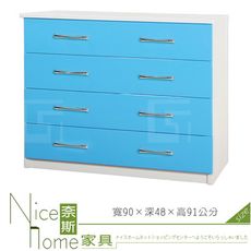 《奈斯家具Nice》042-12-HX (塑鋼材質)3尺四斗櫃-藍/白色