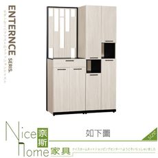 《奈斯家具Nice》489-14-HJ 伊凡卡4x6.5尺玄關組合鞋櫃/全組