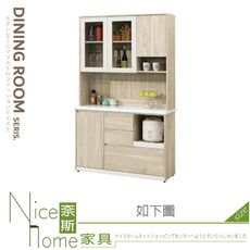 《奈斯家具Nice》604-13-HJ 艾琳4尺石面餐櫃/上+下