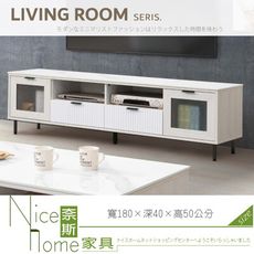 《奈斯家具Nice》059-03-HDC 赫本6尺岩板長櫃/電視櫃