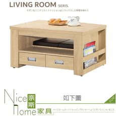 《奈斯家具Nice》109-02-HH 原橡木3.2尺木面中茶几