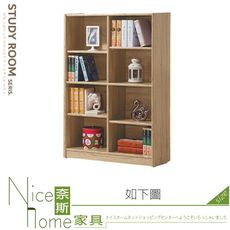 《奈斯家具Nice》342-10-HD 原切2.7尺低空架