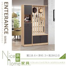 《奈斯家具Nice》019-01-HK 亞倫4尺屏風櫃/左櫃/全組