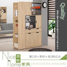 《奈斯家具Nice》572-2-HP 斯麥格3.6尺雙面玄關櫃/隔間櫃