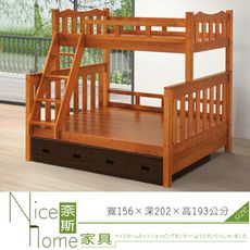 《奈斯家具Nice》454-5-HT 日傑夫樟木色雙層床