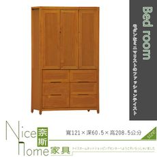 《奈斯家具Nice》228-6-HD 一路發4×7尺實木下六抽衣櫥