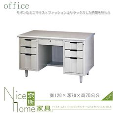 《奈斯家具Nice》123-13-HWD H型辦公桌/905檯面/職員桌