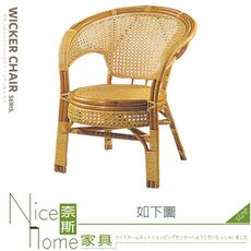 《奈斯家具Nice》474-04-HL 咖啡椅