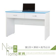 《奈斯家具Nice》223-22-HX (塑鋼材質)4尺加深兩抽書桌-藍/白色