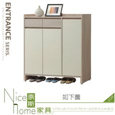 《奈斯家具Nice》015-03-HB 姆澄4尺鞋櫃