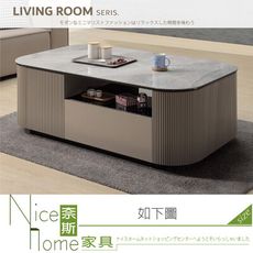 《奈斯家具Nice》340-23-HDC 羅賓岩板大茶几【須樓層費】