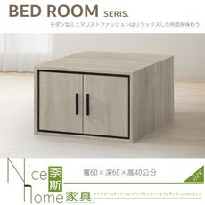 《奈斯家具Nice》112-02-HM 丹尼2尺雙門上被櫃