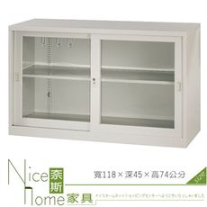 《奈斯家具Nice》208-04-HO 玻璃拉門二層式/鐵櫃/公文櫃