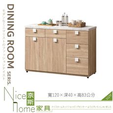 《奈斯家具Nice》027-04-HJ 艾莉絲4尺餐櫃下座/碗盤櫃