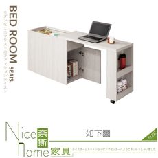 《奈斯家具Nice》213-04-HP 哈利斯3.5尺多功能型床頭