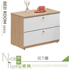 《奈斯家具Nice》337-12-HJ 歐若拉床頭櫃