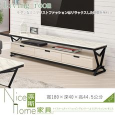 《奈斯家具Nice》334-8-HP 羅傑6尺原石長櫃