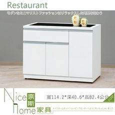 《奈斯家具Nice》704-4-HM 貝拉白色3.8尺碗碟櫃/下座