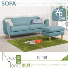 《奈斯家具Nice》748-02-HP 瑪格特L型沙發組/全組