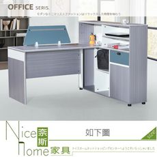 《奈斯家具Nice》949-11-HT 2306-1514 財務桌