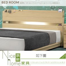 《奈斯家具Nice》090-03-HF 梧桐6尺民宿風床頭