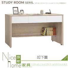 《奈斯家具Nice》539-15-HM 肯詩特原橡雙色5尺三抽書桌