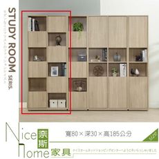 《奈斯家具Nice》047-01-HN 布拉格2.7尺橡木紋六單門書櫃/左