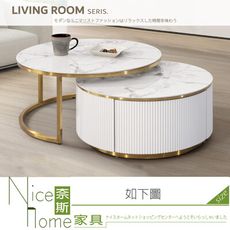 《奈斯家具Nice》349-12-HDC 愛琳娜岩板茶几組