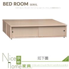 《奈斯家具Nice》230-07-HD 優質加高5尺白橡雙面雙拉門床底