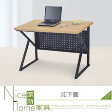 《奈斯家具Nice》093-01-HH 奧斯卡3.9尺梧桐色木心板電腦桌/書桌