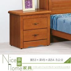 《奈斯家具Nice》4-3-HB 伊琳諾床頭櫃