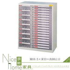 《奈斯家具Nice》247-11-HO 落地型效率櫃/SY-AB-936B透明盒