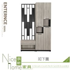 《奈斯家具Nice》506-06-HJ 威尼斯4x6.5尺玄關組合鞋櫃/全組