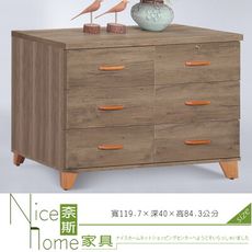 《奈斯家具Nice》186-4-HT 艾力古橡4尺六斗櫃