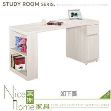 《奈斯家具Nice》595-02-HP 丹尼斯5尺書桌