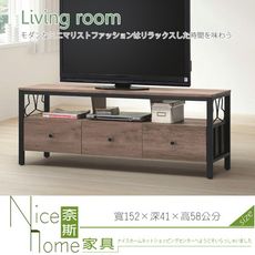 《奈斯家具Nice》373-6-HD 品味5尺淺胡桃長櫃/電視櫃(722)