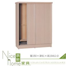 《奈斯家具Nice》12-2-HE 白橡5×7尺白橡衣櫃/山毛/胡桃/雪松/柚木/鏡子另購