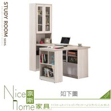 《奈斯家具Nice》317-01-HK 千葉5.8尺多功能書桌櫃