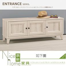 《奈斯家具Nice》541-05-HP 雪莉4尺坐鞋櫃